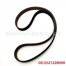252122B000�����ִ����Ƿ����Ƥ��6PK2137������Ƥ��25212-2B000