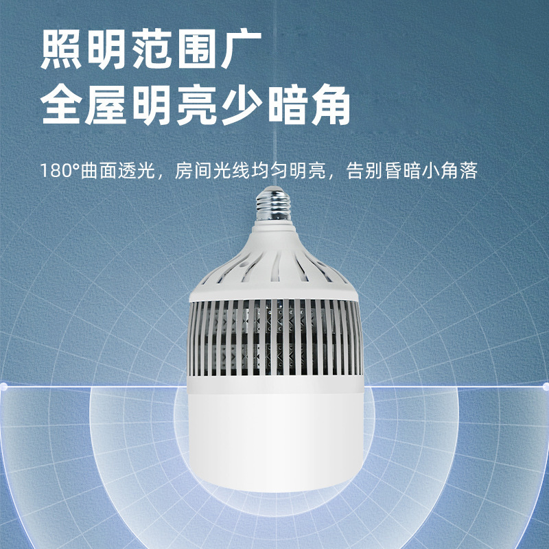 大功率LED灯泡螺口E27家用超亮球泡灯强光工地厂房车间节能照明灯|undefined