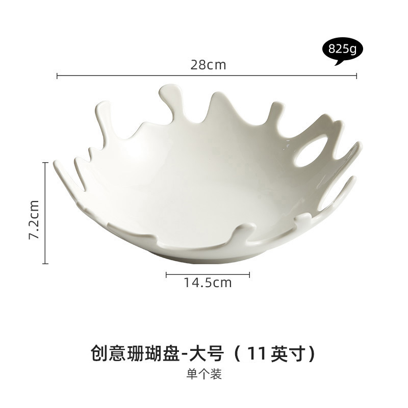 11 "산호 그릇