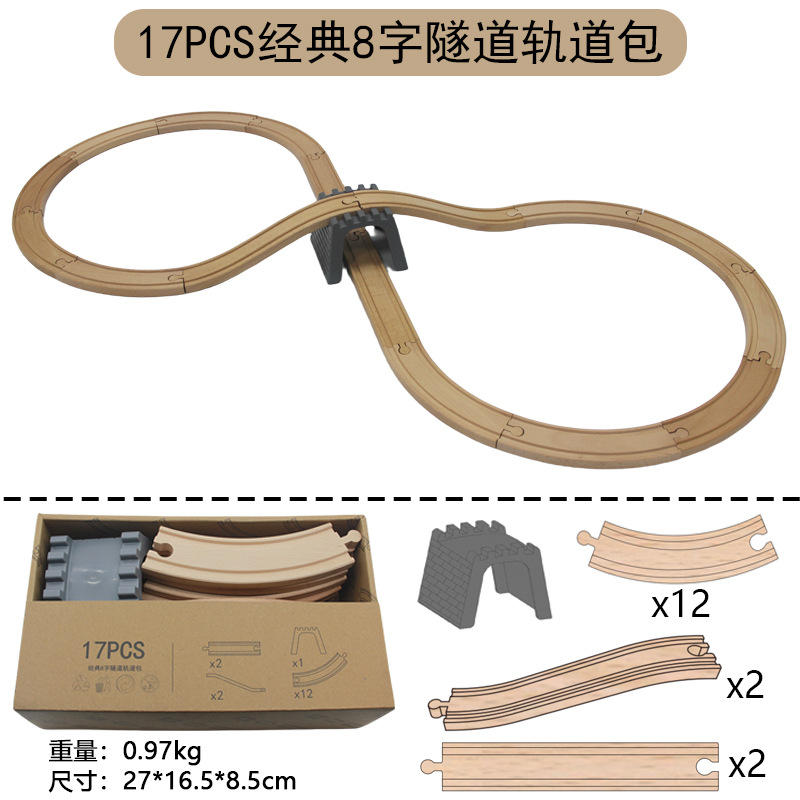 17PCS 클래식 8 단어 터널 트랙