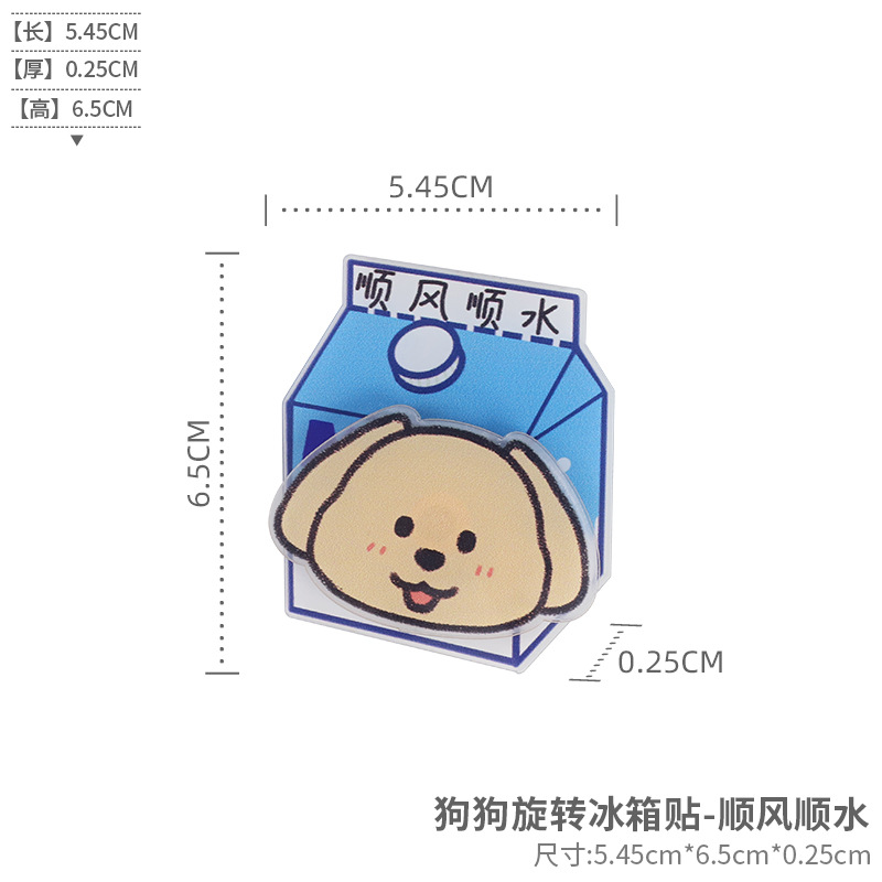 Lugar de fábrica divertido animal gato cachorro acrílico giratorio refrigerador imán creativo decoración del hogar imán magnético