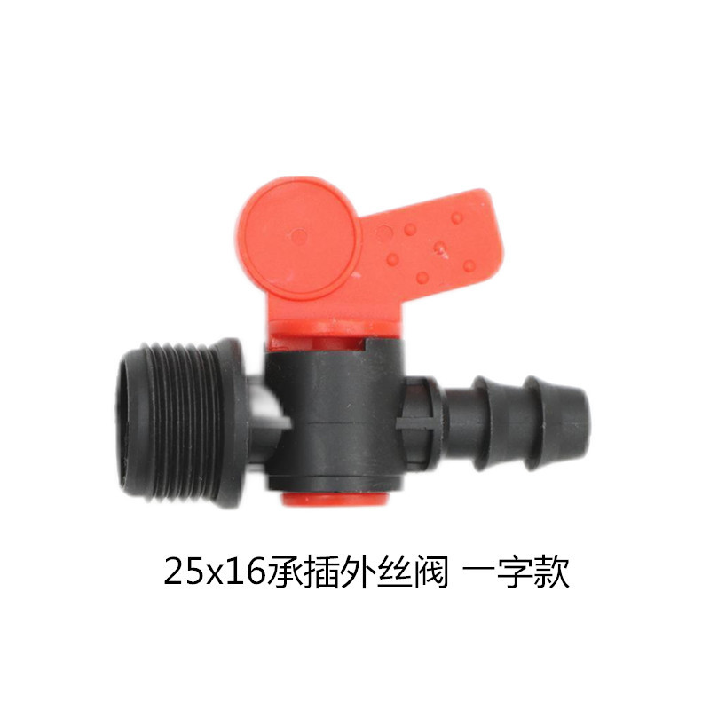 Agricultura de ahorro de agua riego enchufe válvula de alambre exterior riego por goteo AK accesorios de tubería de agua conmutación accesorios de válvula accesorios de riego por goteo horticultura