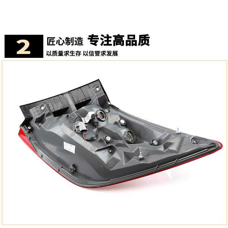 Aplicable a Honda 14 / 15 / 16 años de canto anti-colisión trasera semieconjunto de luz de freno trasera luz de marcha atrás cubierta de luz