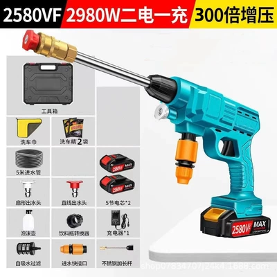 Car washing machine, Gun, Car Lithium Battery Cleaning Machine - 8109-blue-new-water-gun-5-cells-two-batteries-and-one-charger-storage-box-packaging