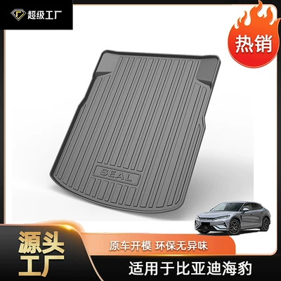 Seal Ev/Seal Dm-I/Seal 06 | Trunk Mat - 23-24-sealdmi-trunk-mat-tpe-material-waterproof-bag-rolled-up-for-delivery