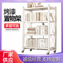 免安装可移动书架铁艺落地带轮客厅折叠置物架简易收纳儿童小书柜