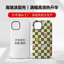 【店铺新品】适用iPhone热转印涂层菲林二合一手机壳清晰图片