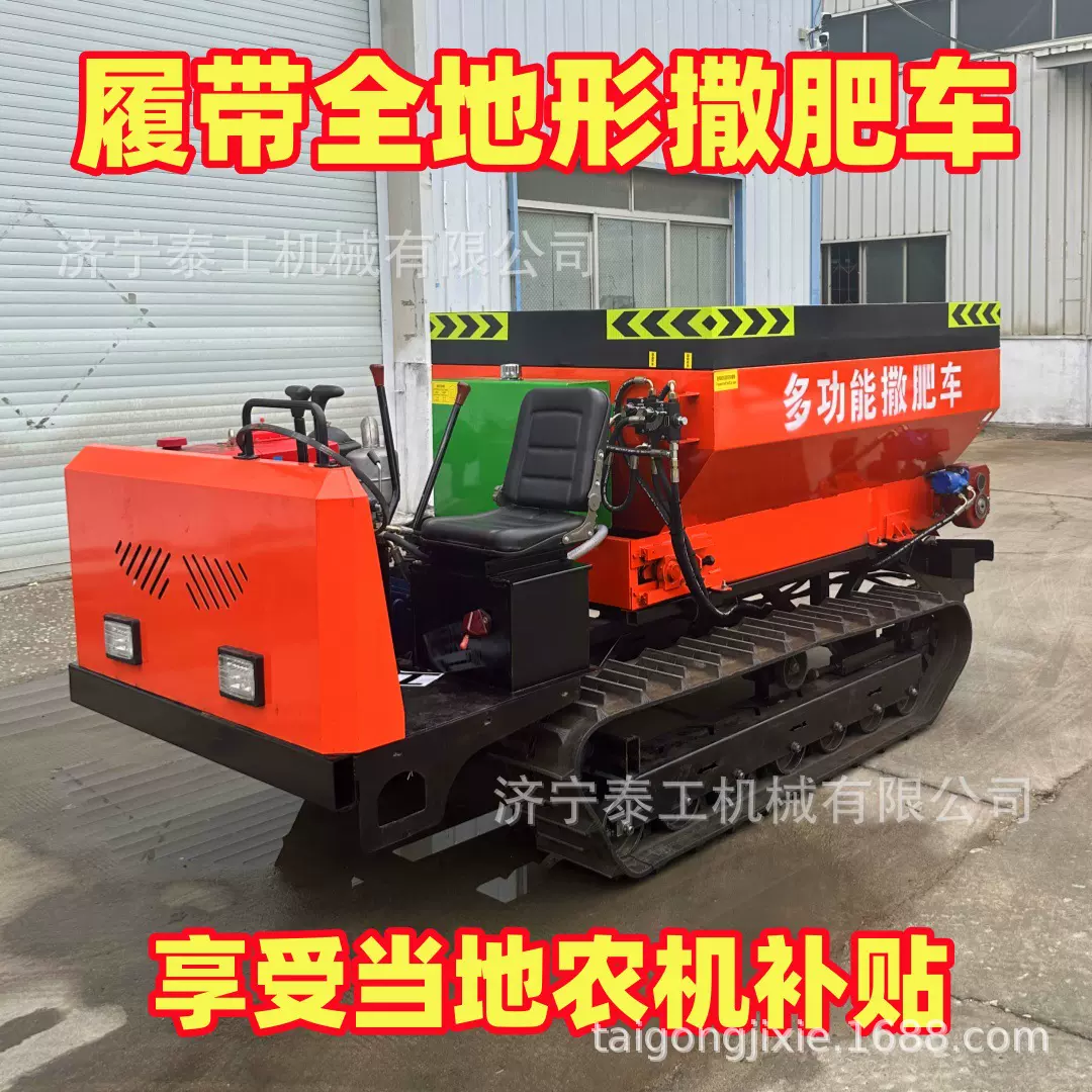撒粪机全自动牵引撒肥机柴油扬粪机扬粪车施肥机械农用履带撒粪车