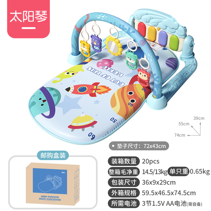 새로운 스타일-우주 파라다이스