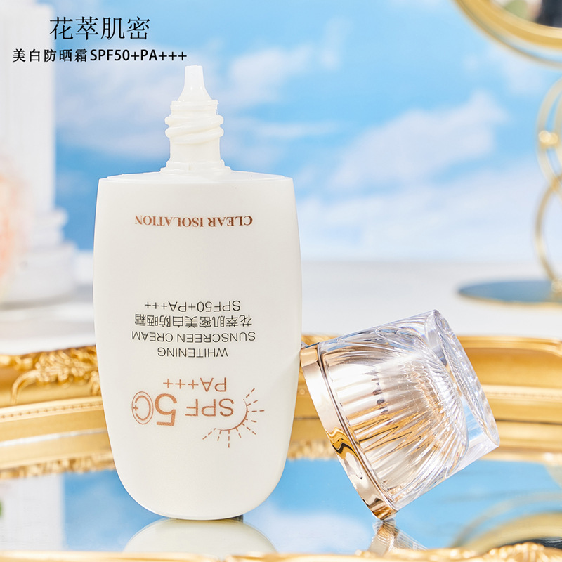 花肌密美白日焼け止めSPF50 PA|undefined