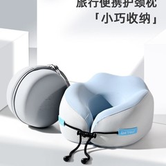 低反発U字型枕、旅行用ネックピロー、飛行機用睡眠枕、ネックピロー、頸椎ネックピロー、ポータブルU字型枕
