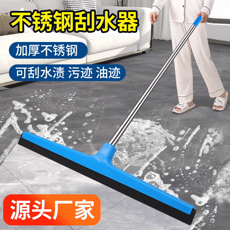 Magic Broom Commercial Large Floor Scraper Hotel Bathroom Floor Water Scraper Broom Blue Sponge Bathroom Water Scraper