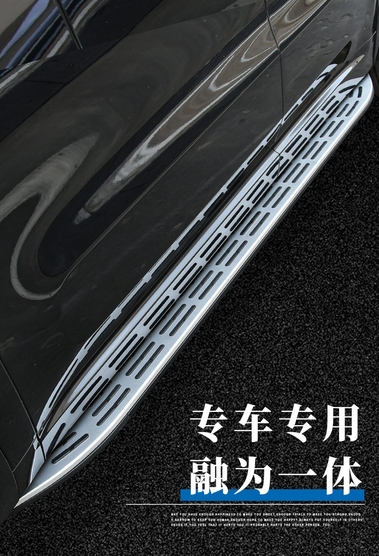 23 ideal L7-L8-L9 pedal original ONE special welcome side pedal modification original factory special thickening