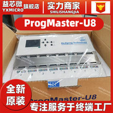 ProgMaster-U8d Dediprogaf; ԭb