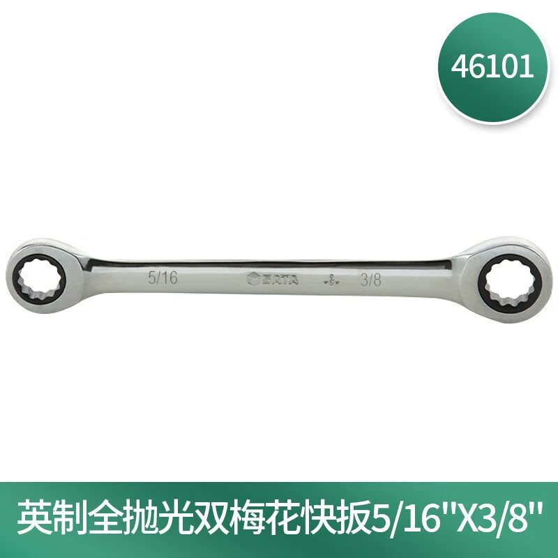 Полностью полированный двойной быстрый ключ Torx Shida 46101 дюймовый двойной быстрый ключ Torx 5/16x3/8