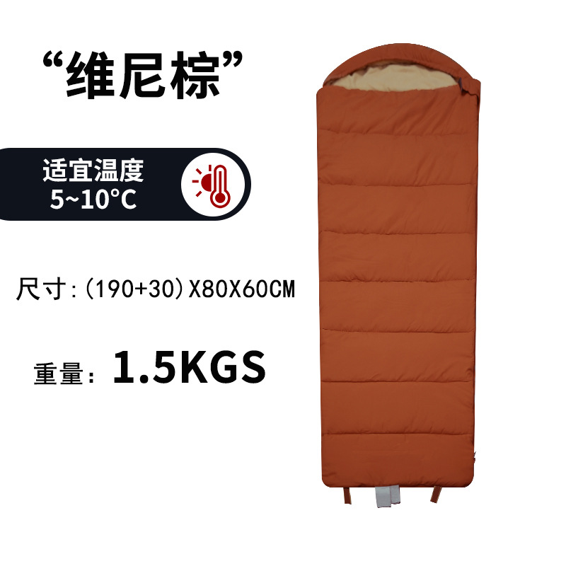 푸우 다크 브라운 1.5kg
