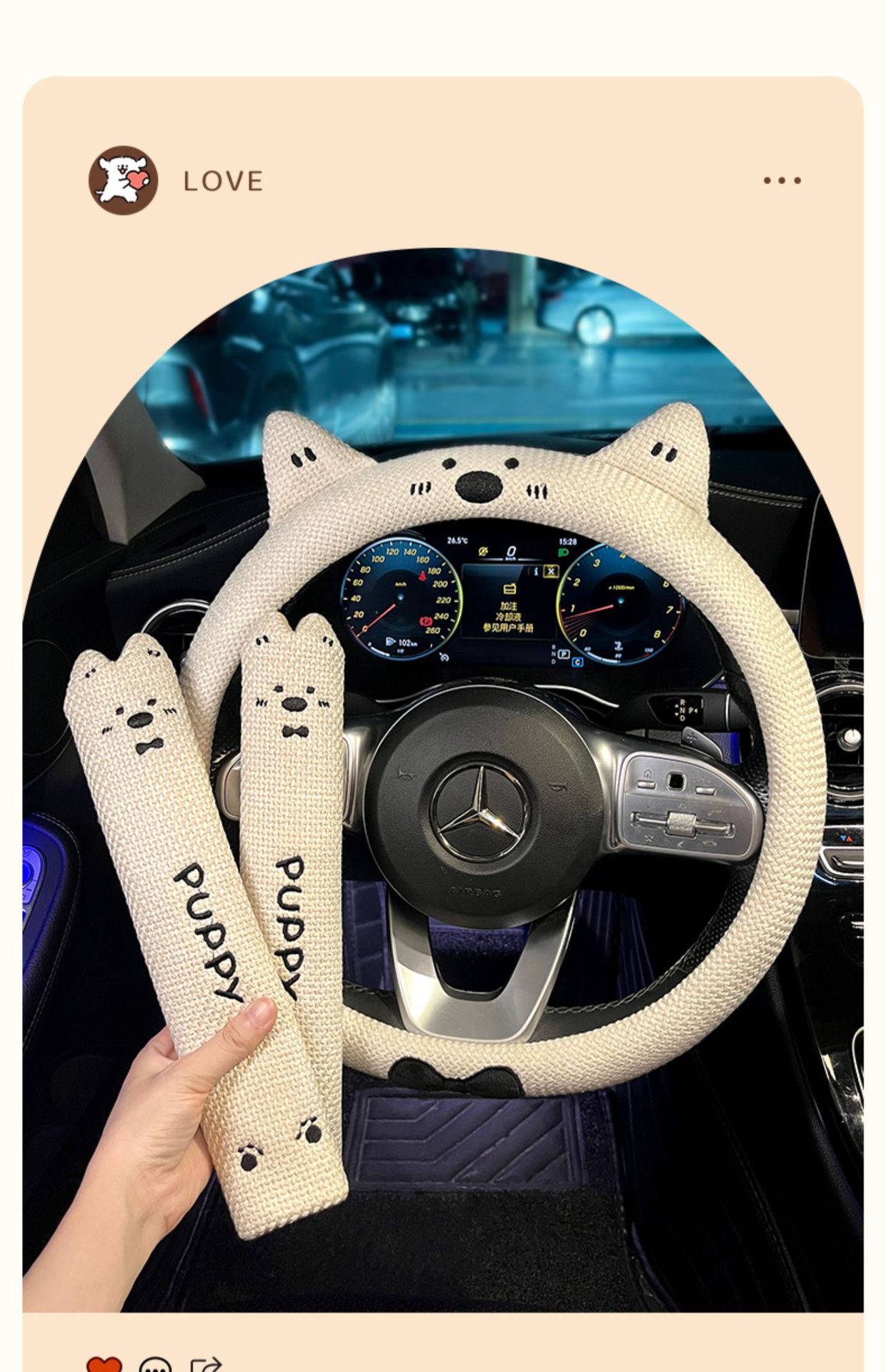 Car Steering Wheel Cover for All Seasons 2025 New Women's High-End Cute Handlebar Cover Protective Cover Decoration