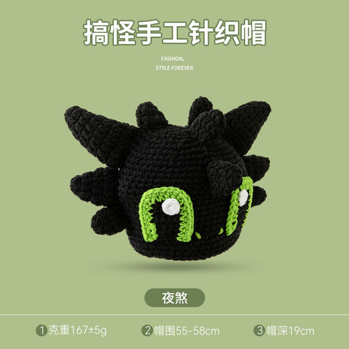 Cute and Funny Hand-Knitted Ear Warm Hat for Autumn and Winter, Warm Woolen Hat for Men and Women, Cartoon-style Parent-Child Han Version Hat