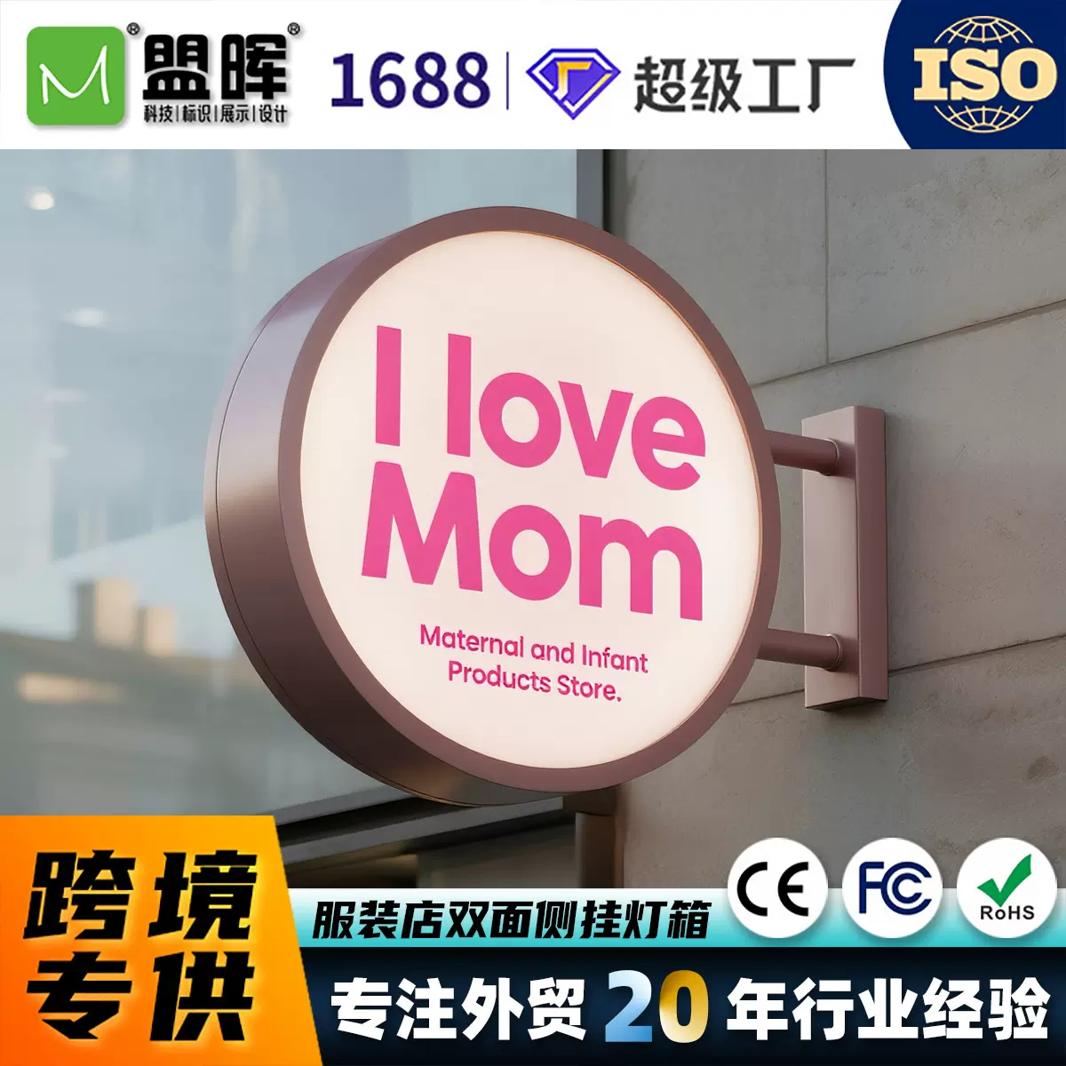 LED发光字亚克力防水灯箱挂墙式双面圆形门头招牌便利店广告户外