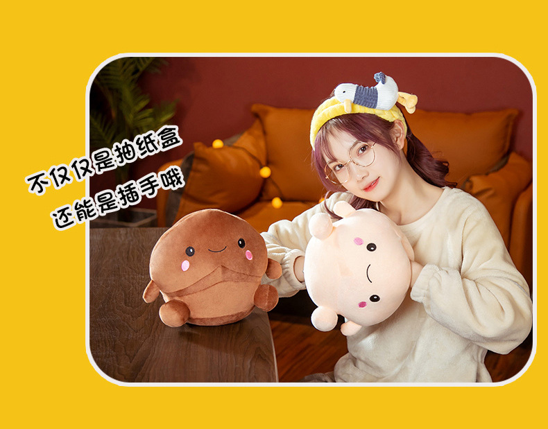 03-丁丁纸巾抽插手合一