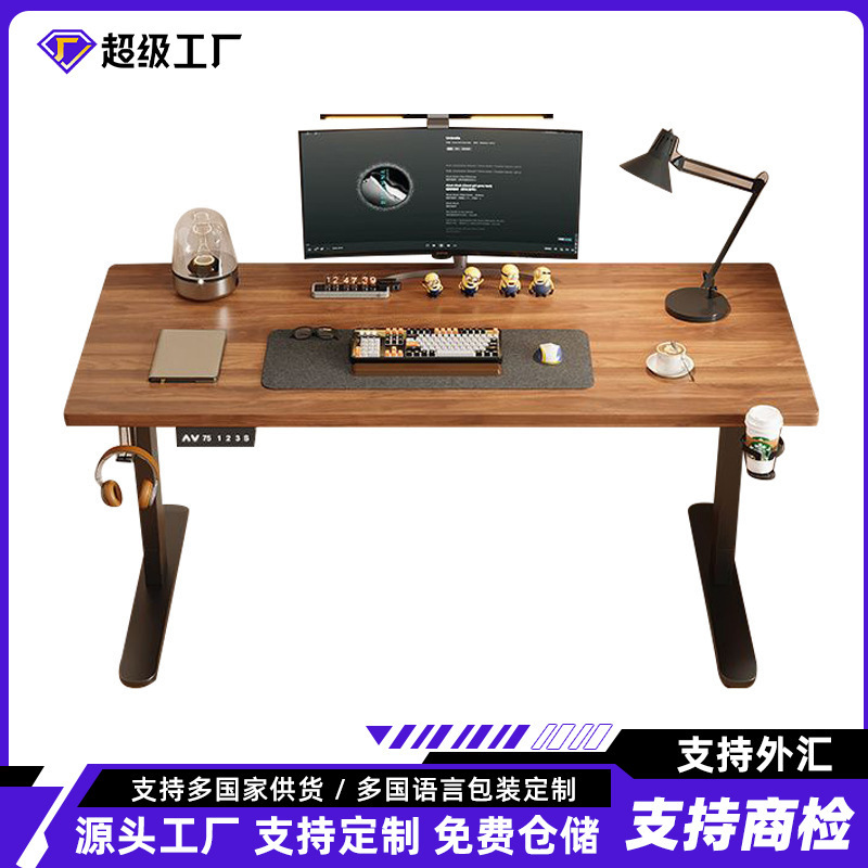 Customized electric height-adjustable desk for home use, desktop computer desk, office desk, study desk, smart height-adjustable workbench