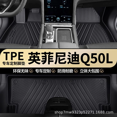 factory interior TPE car floor Modelə uyğun ayaqaltı