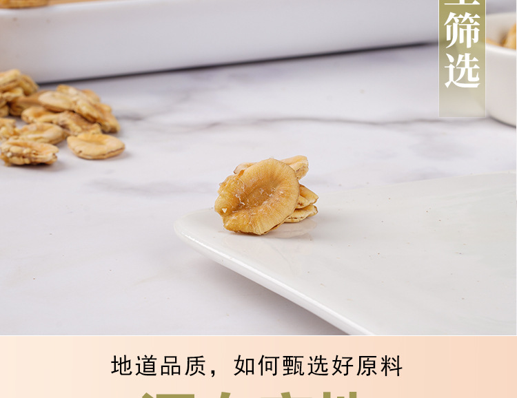 Luo Han Guo Seeds (Siraitia grosvenorii) — Dried Monk Fruit Seeds for Cold-Brew Tea, 55g Jar quality and texture