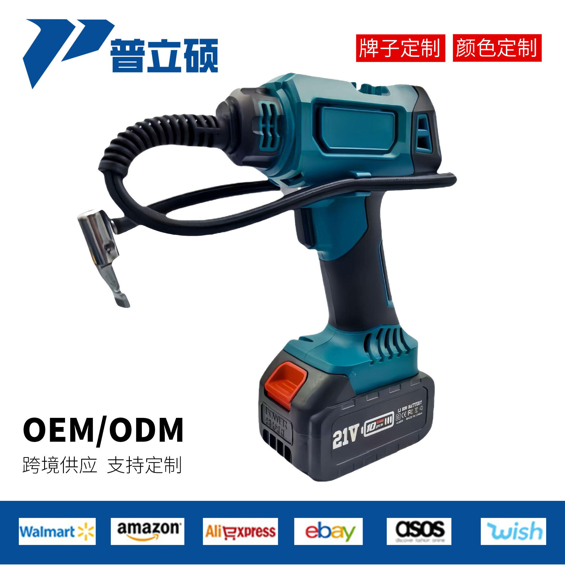 充气泵锂电车载两用打气泵吹篮球轮胎打气数显跨境外贸