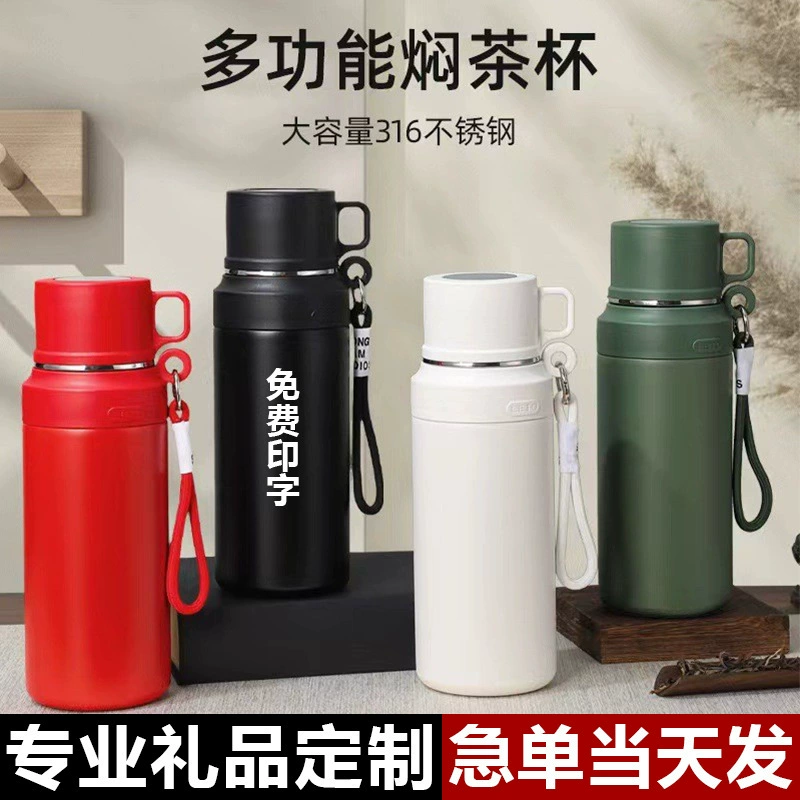 316 нержавеющая сталь Изоляющая чашка мужская большая емкость 2024 новая зимняя душная чайная чашка с водой горшок подлинный