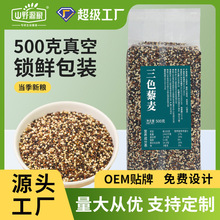 ��ɫ޼��500����հ��b�������l��������s�Z�ּZ�M��ֱ�NԴ�^�S