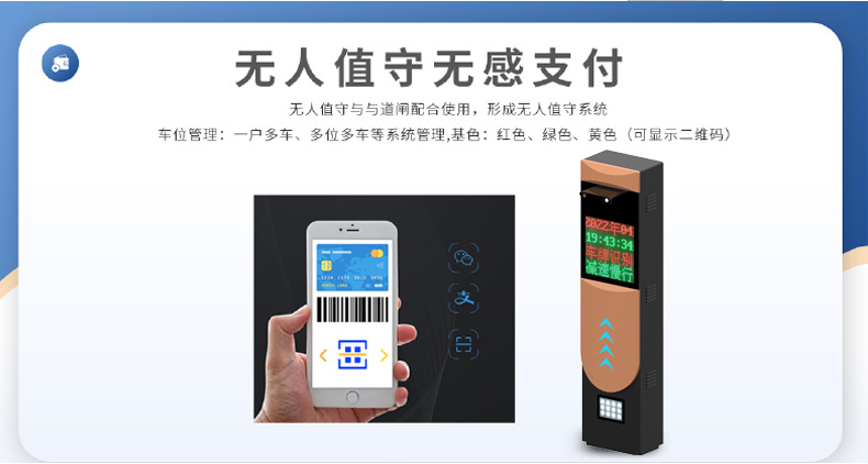 License Plate Recognition Barrier Gate Integrated Machine Intelligent Recognition Automatic Induction Rising and Lowering Barrier Vehicle Access and Toll Collection Management System