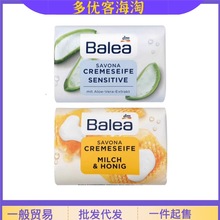 【balea芭乐雅沐浴皂】德国香皂补水蜂蜜牛奶芦荟清洁滋润150g