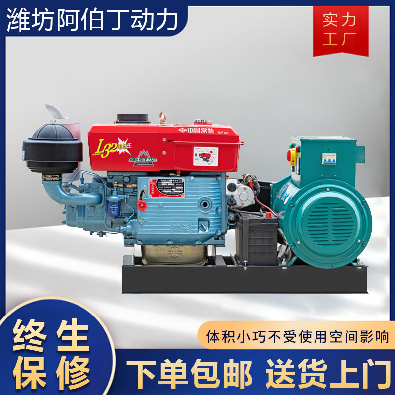 小型三相发电机常州柴油10KW/12KW/15KW/20KW小型单缸柴油发电机