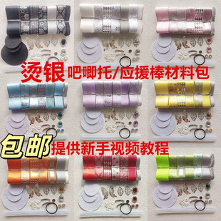 �C�y��Ԯ�������Y�����в��ϰ��z�����b �ֹ�diy������Ԯ�ȿ���