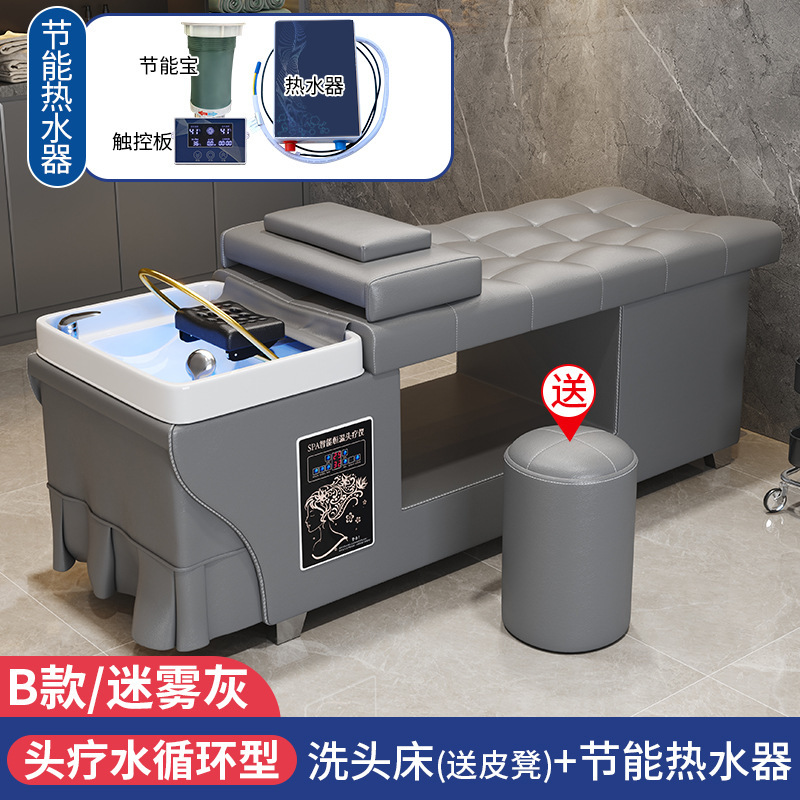 Ceniza de niebla + circulación de agua + calentador de agua