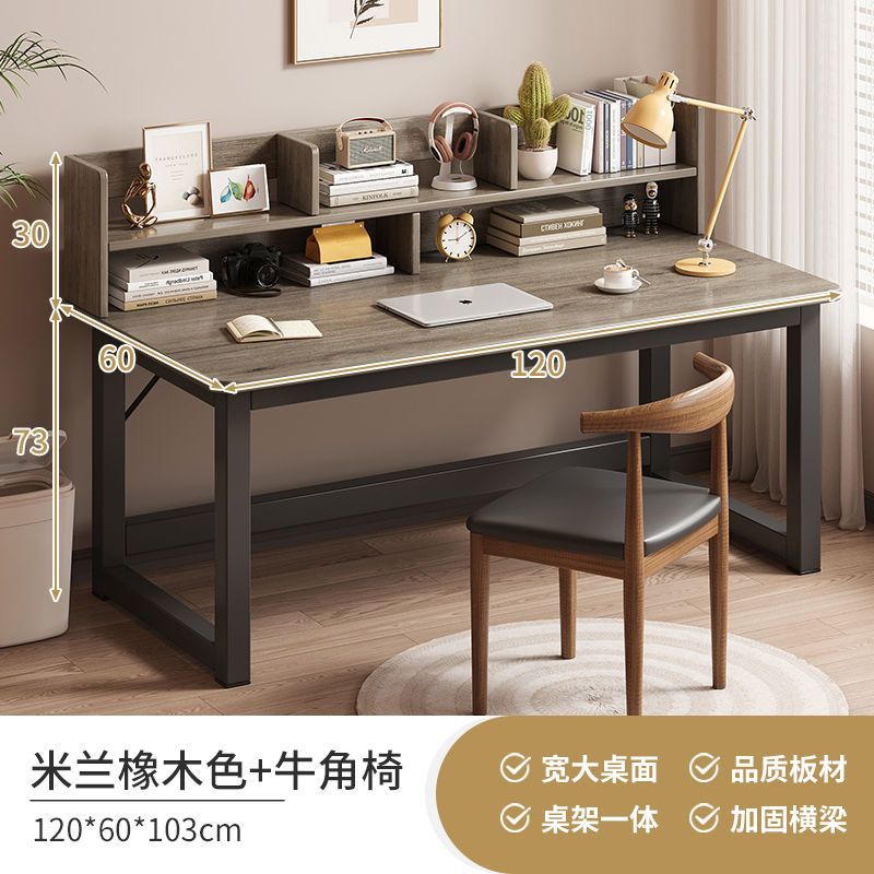 120CM 콤비모델 - 밀라노오크 컬러 + 블랙 프레임 + 혼의자