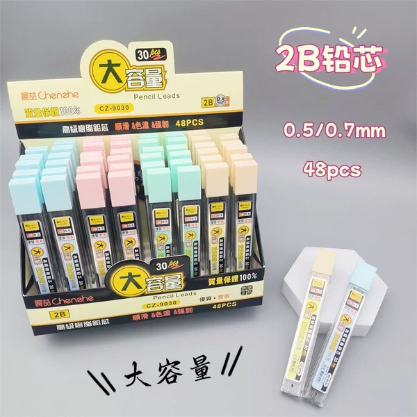 Chenyi Large-Capacity High-Grade Resin Lead 2B Mechanical Pencil Lead Automatic Pencil Lead 0.5mm Student Pen Refill