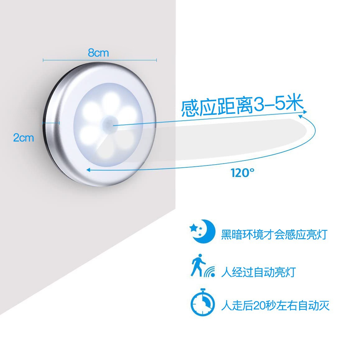 6led Cuerpo Humano inducción noche luz mesita de noche armario cocina corredor batería Cuerpo Humano inducción infrarroja luz inteligente