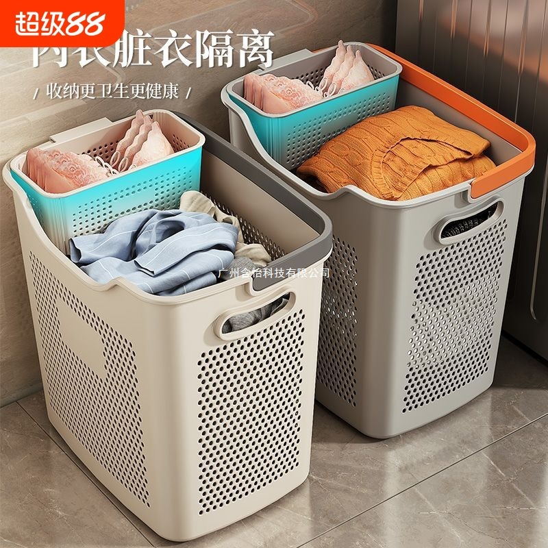 Dirty Laundry Basket for Home Dormitory Bathroom, Laundry Basket with Compartments for Clothes Storage, High-Value Clothes Organizer
