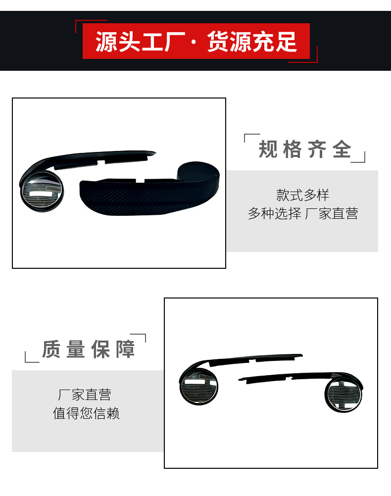 Car Rearview Mirror Rain Eyebrow Small Round Mirror Two-In-One 360-Degree Multi-Purpose Reversing Mirror Rain-Proof Blind Spot Hd