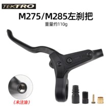 ����TEKTRO��ɽ܇�̈́x�x܇��M275/M285/M286���a���ְ��͵��x��