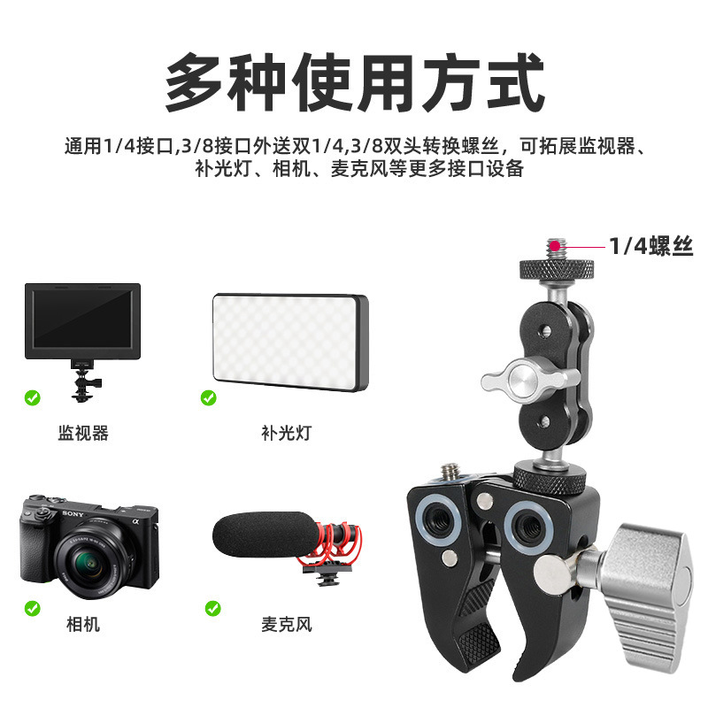 Venta al por mayor tipo C abrazadera de cangrejo escritorio fijo metal fuerte abrazadera universal mano extraña brazo mágico soporte fotografía Accesorios