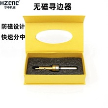 台湾进口无磁分中棒寻边器高精度镀钛弹簧耐磨CNC工具对刀仪10mm