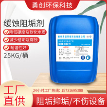 ����ֱ���蹸����ʴѭ��ˮ���øֳ��糧ѡ��ˮ������ѡ���