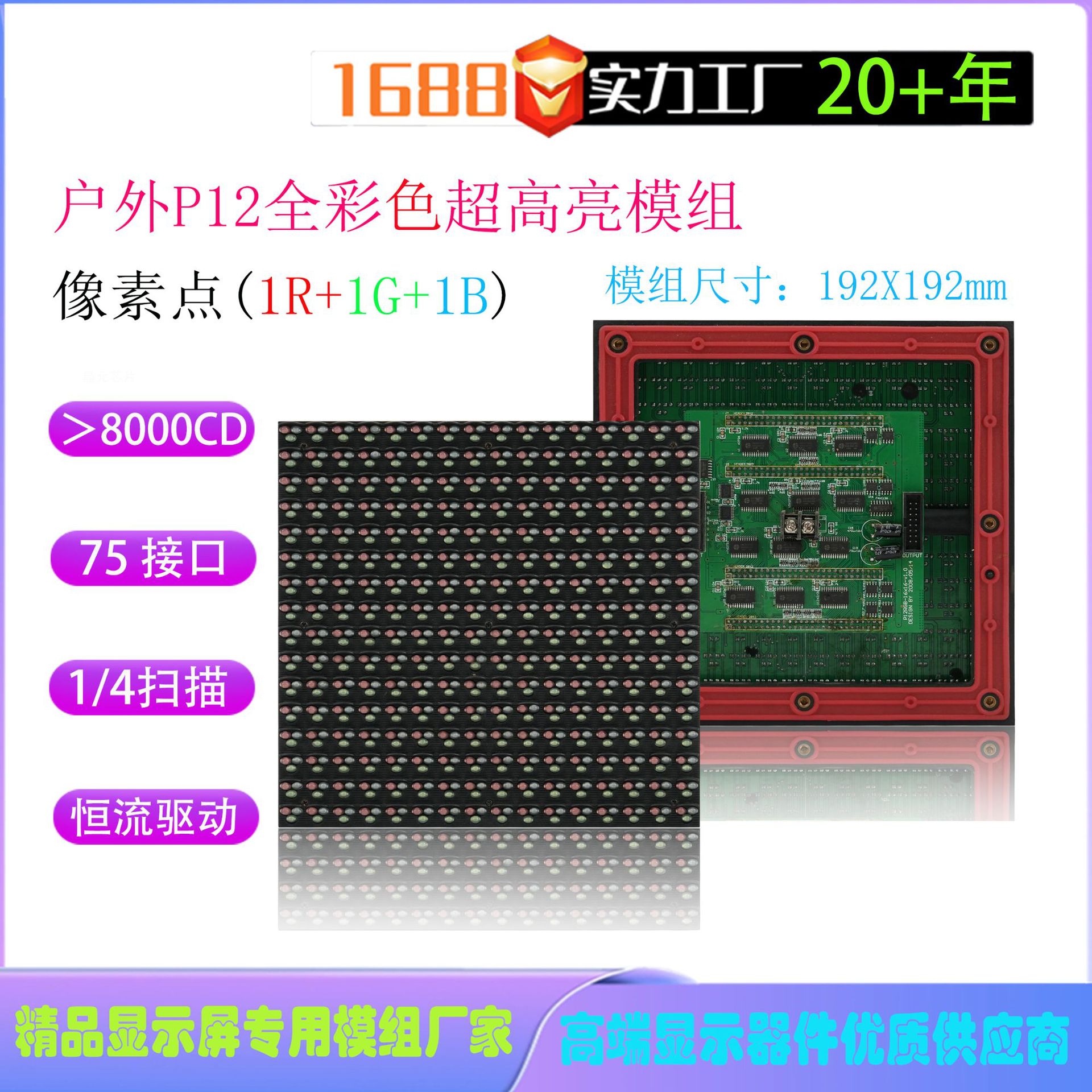 ����P12�����ˮȫ�ʲ��ģ��P12��ʾ��������ʾ����Ļ