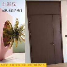 红海豚办公室 公寓酒店宾馆民宿家居门碳晶板夹板加高带封板木门