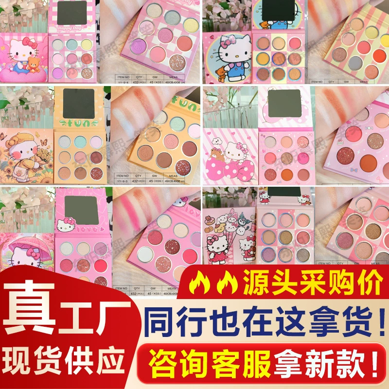 Внешняя торговля, трансграничная продажа, новые товары на складе, косметика Stitch Sanrio, многоцветная палитра теней для век, палитра для макияжа, оптовая продажа