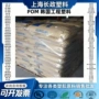 韩国耐磨损增强工程pom