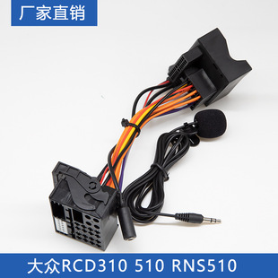 �m�ô�RCD310 510 RNS510 AUX���l�����O���{���o���m��������