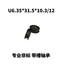 U���^����݆��݆6.35*31.5*10.3/12�����^�S�^���ǘ�6.4*38.1